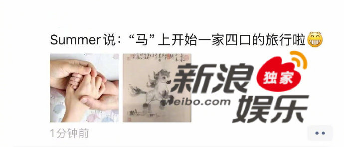 汤唯二胎出生了，是个小男孩儿，恭喜女神～ 