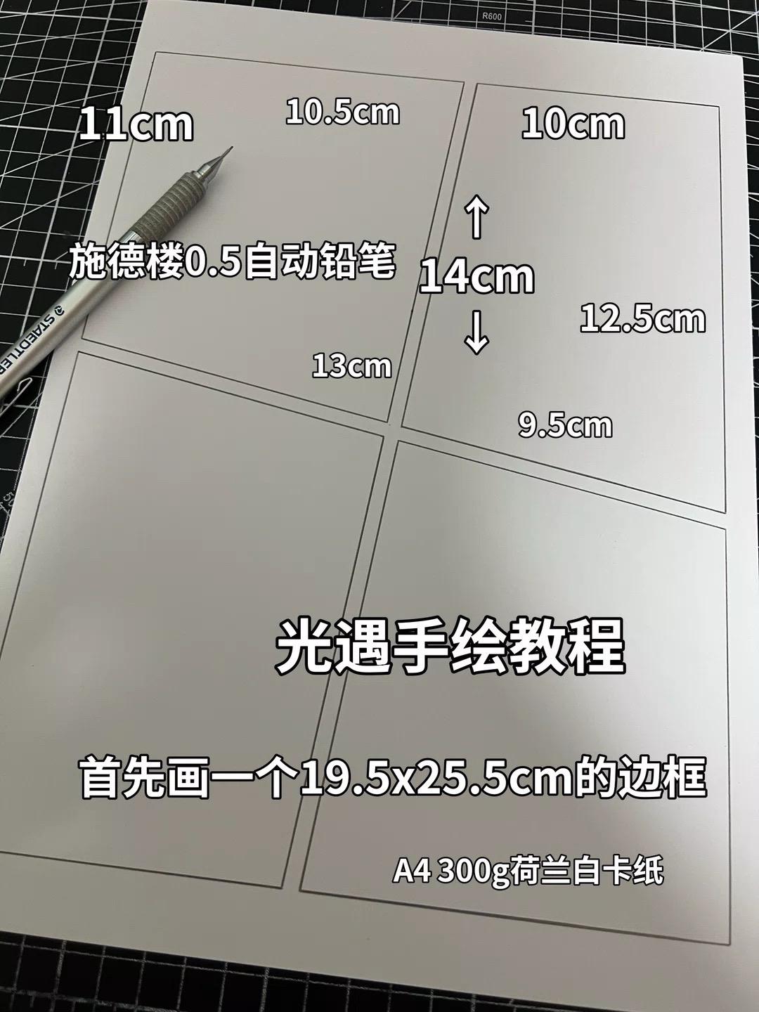 还不会画五官的有福了 这下脸都不用画了...  马克笔：威思立二代