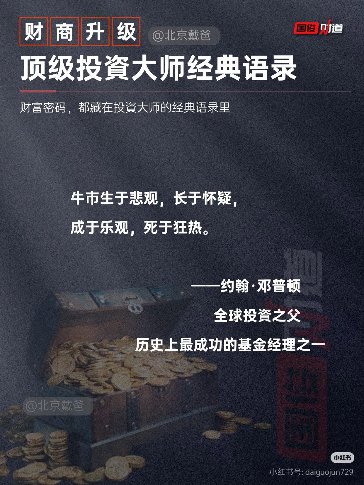 血亏20万才懂：牛市生于悲观，死于狂热
 
前几天翻账户，看着浮亏的数字发呆，突
