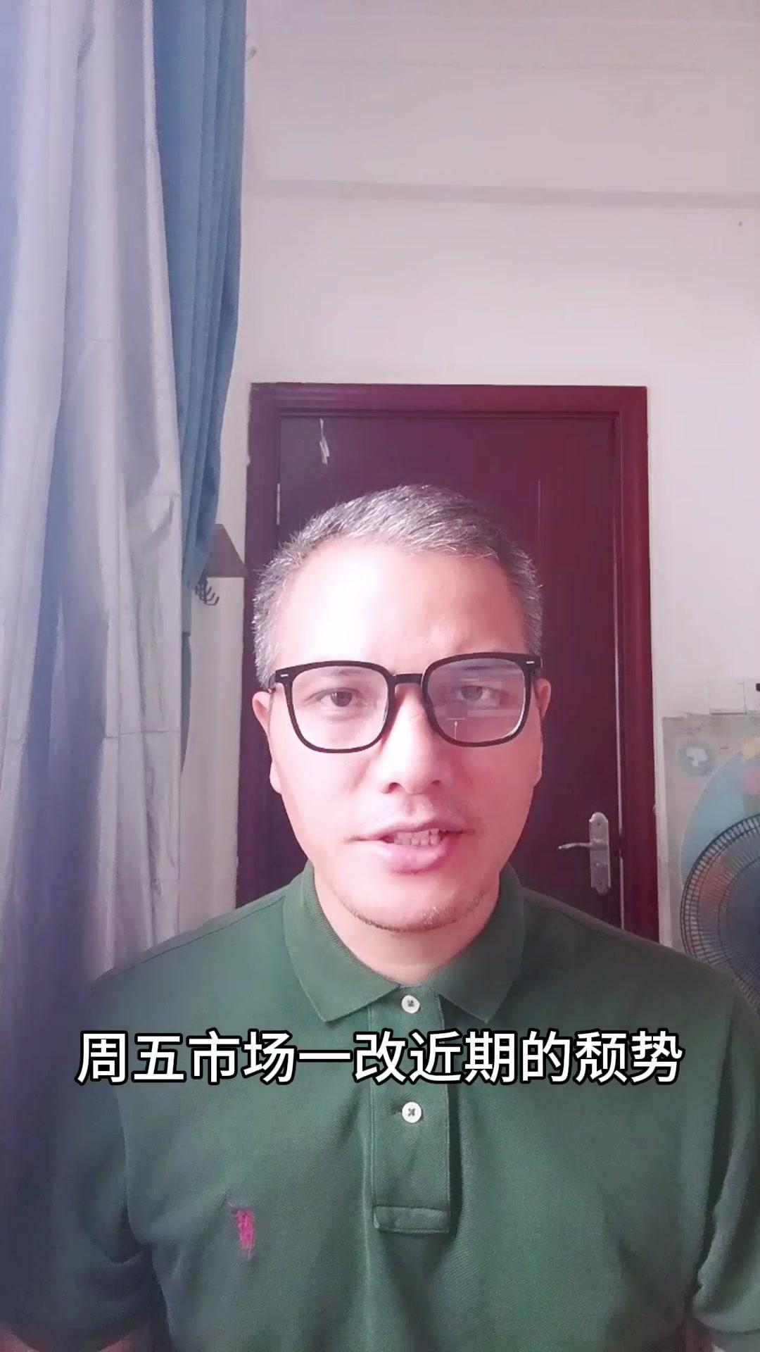 周五市场一改近期的颓势，表现强劲，节前熟悉的感觉又回来了

周五市场一改近期的颓