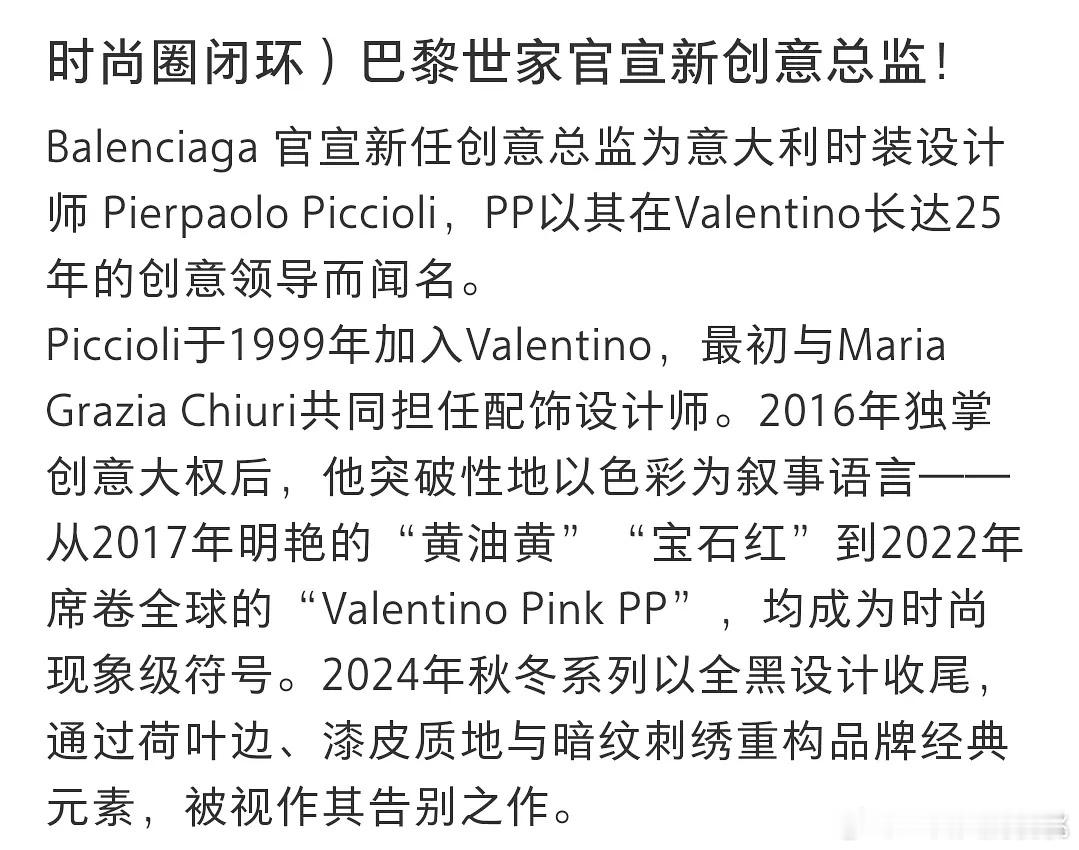 玩换乘是吧，ssq资源也是不外流内部消化[笑cry] ​​​