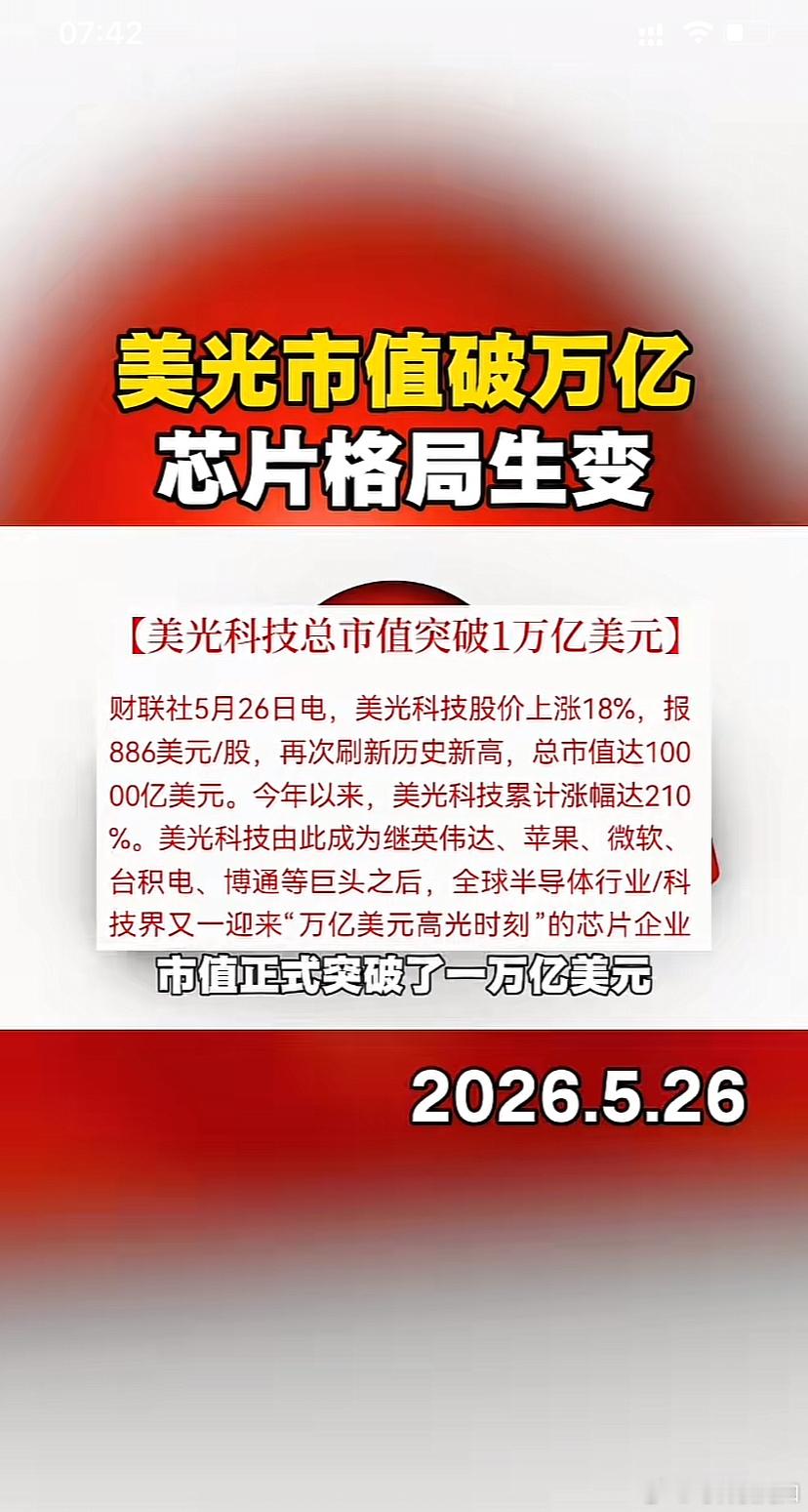 再说一边存储为王！今日看盘今日看盘