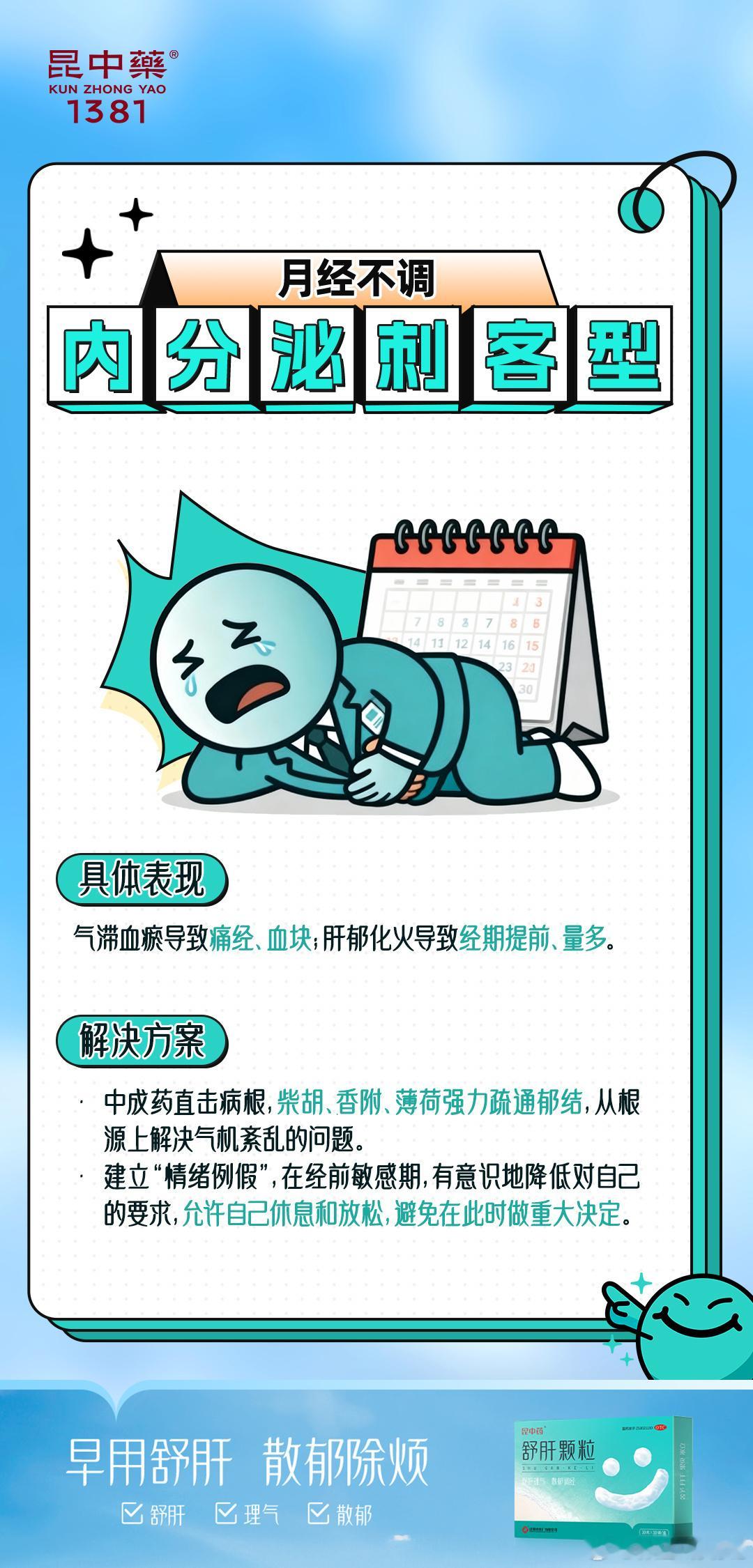 烦死了，真的烦透了！那段时间，每一天都像在泥潭里挣扎，深陷重度内耗的漩涡中无法自