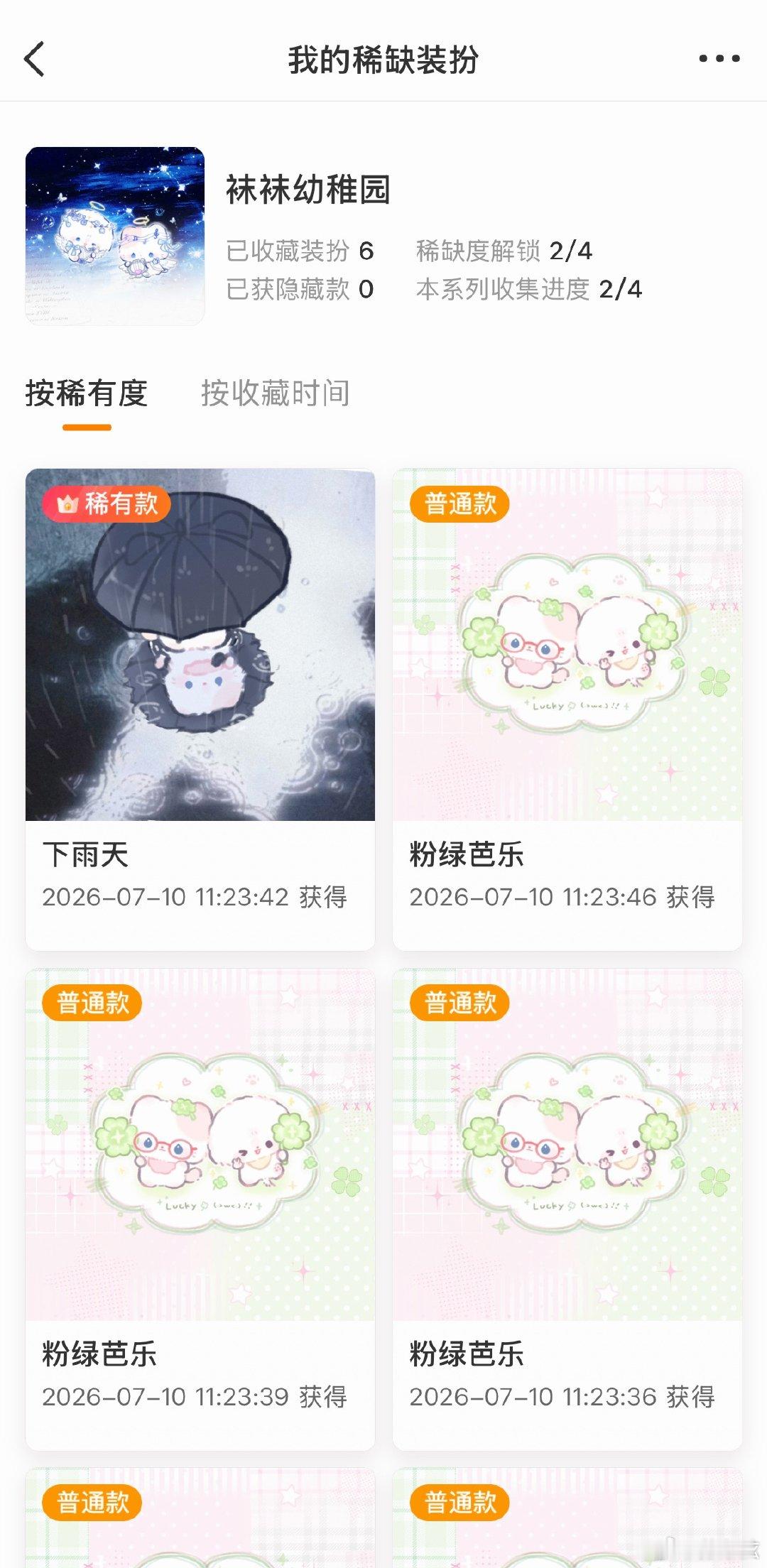 彻底发火 