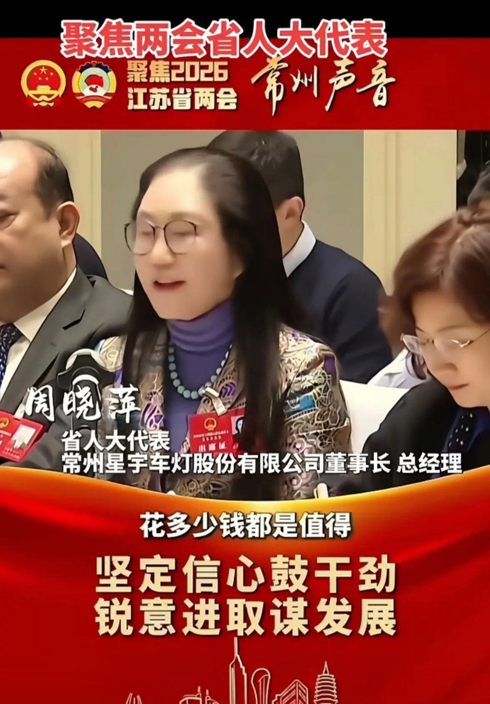 常州星宇这件事再一次印证，劳动法是完全可以落地执行到位的。为什么星宇这么怕欧盟？
