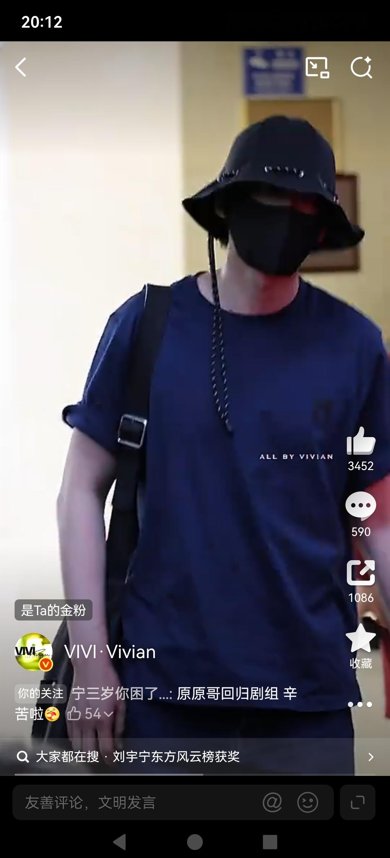 我的“归云南”到了！宁子也到云南啦