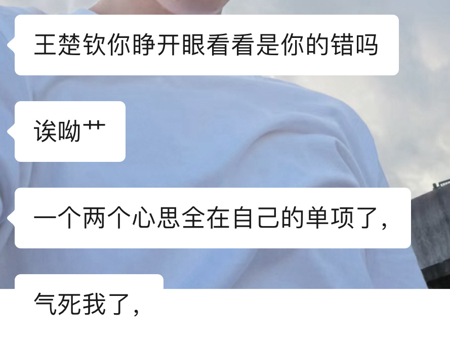 我对男队没什么好说的 出多力人家跟你又不是一条心 这种事情都多少次了[泪奔]我都