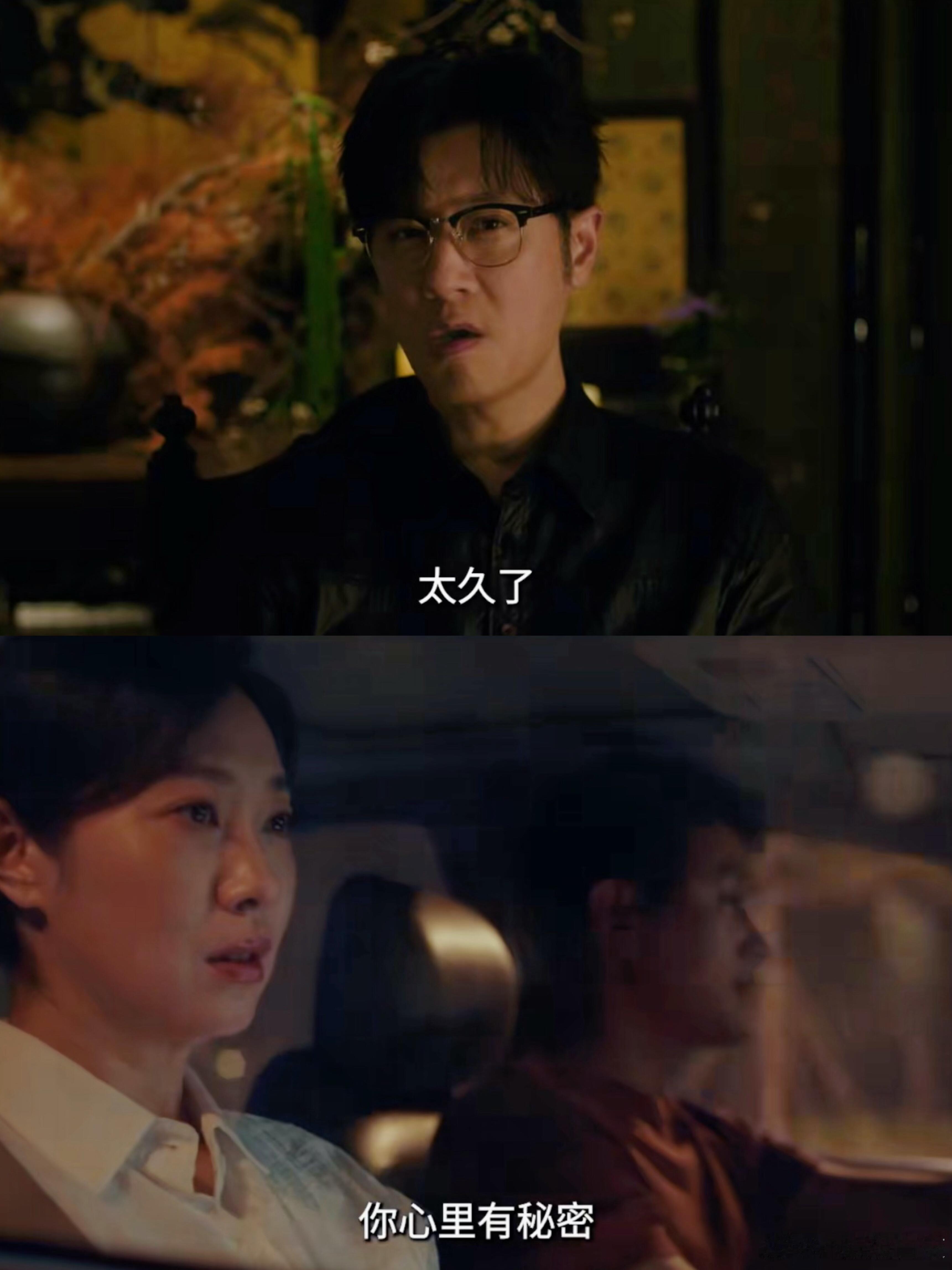 昨夜将至首播观后感 首播三集看下来，最大的感受是：这剧没有废人！每个人都有自己的