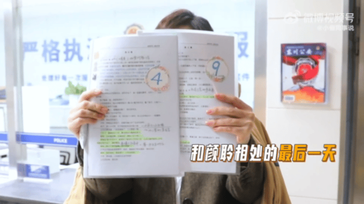 孙俪第一次杀青哭了第一次见杀青落泪，和导演之间的双向默契太好哭了！对戏极致打磨，