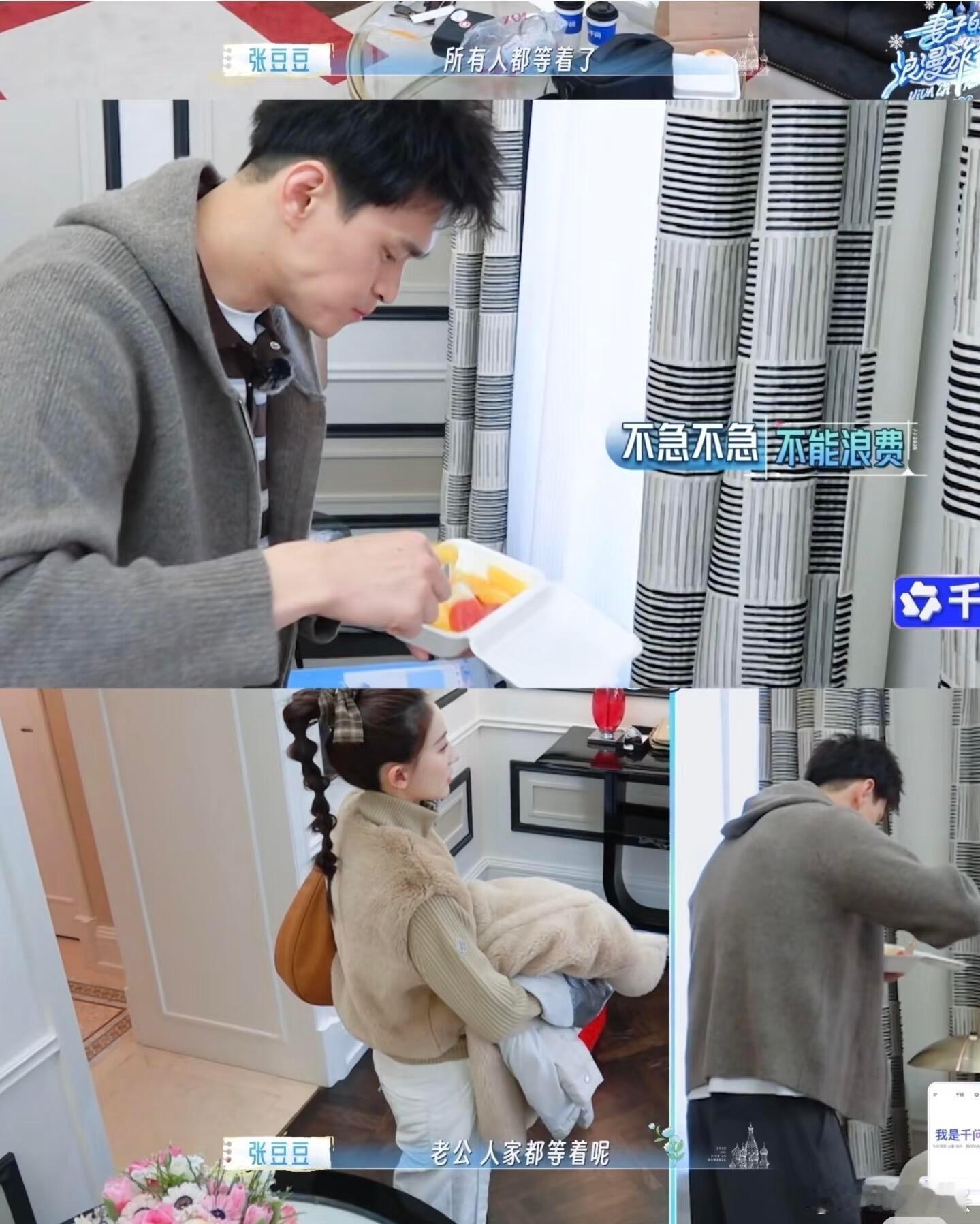 谁能想到赛场霸气的泳坛王者，私下竟是黏人精？4月27日见面会，孙杨终于正面回应“