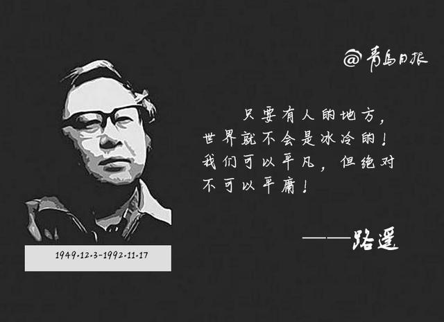 《平凡的世界》经典段落有哪些?我印象最深的是，少安遇到了河南籍的铁匠师傅时，书中