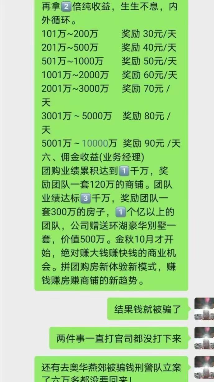 @梅耶马斯克MayeMusk @反诈老陈的故事 @香港反诈骗协调中心 @国家反诈