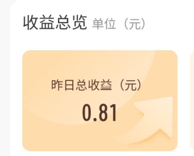 原来红V的共享有这么多！ ​​​