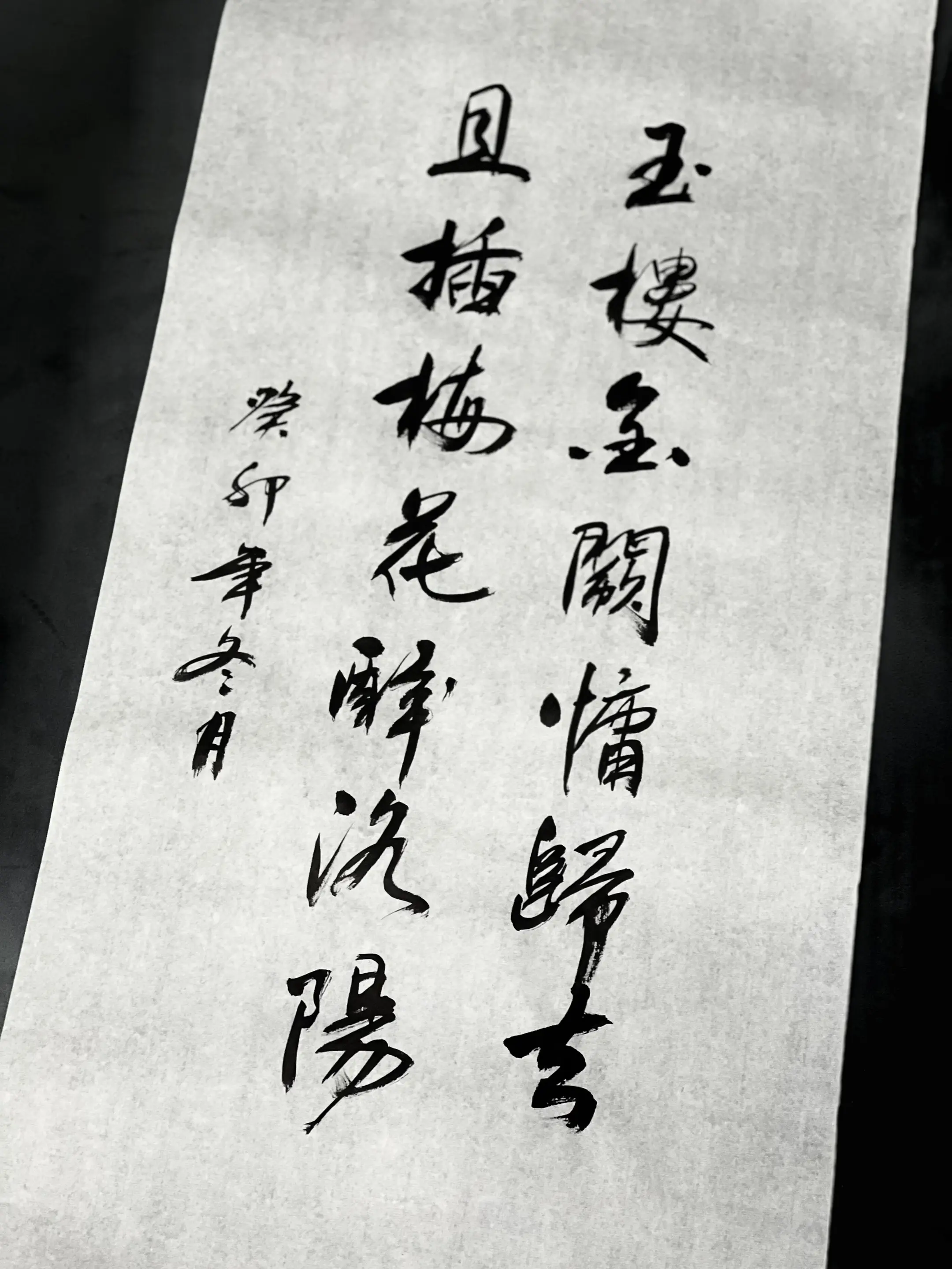 见字如面