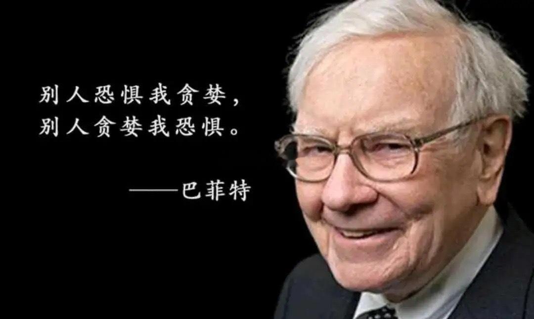 巴菲特警惕的黑天鹅，正在一步步靠近1. 市场集中度触及历史极值——头部科技股垄断
