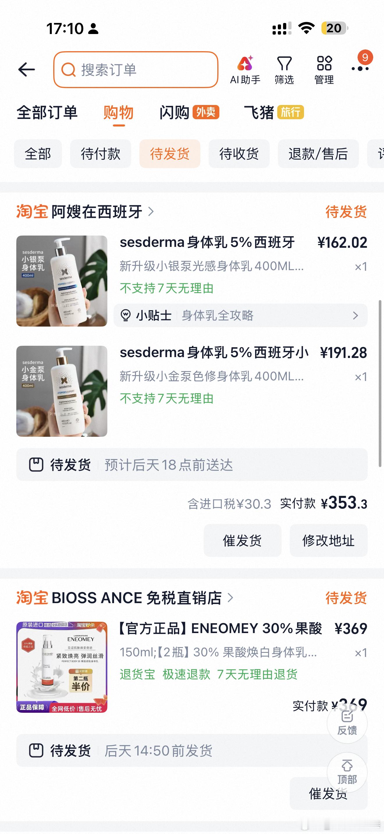 现在我格外反感一类男生：嘴上说着想要靠近发展关系，却从头到尾只有廉价的时间陪伴，