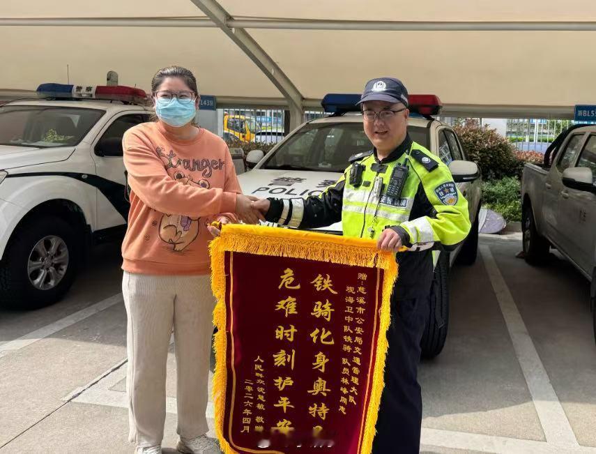宁波铁骑暖心救助患病市民获赠锦旗 近日，慈溪市民沈女士肾结石复发驾车就医，途中剧