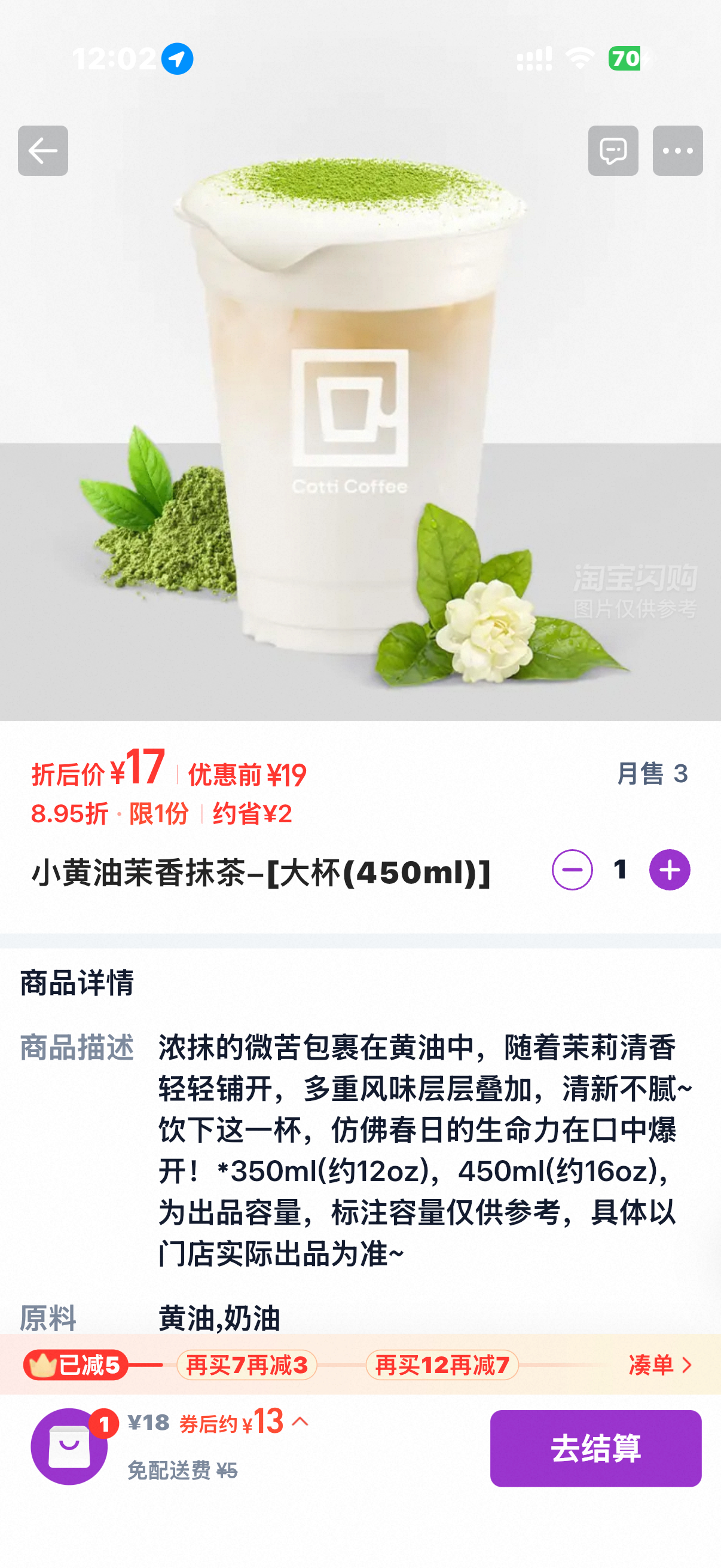 库迪这每一个元素都戳中我，但真不知道组合起来咋样... 