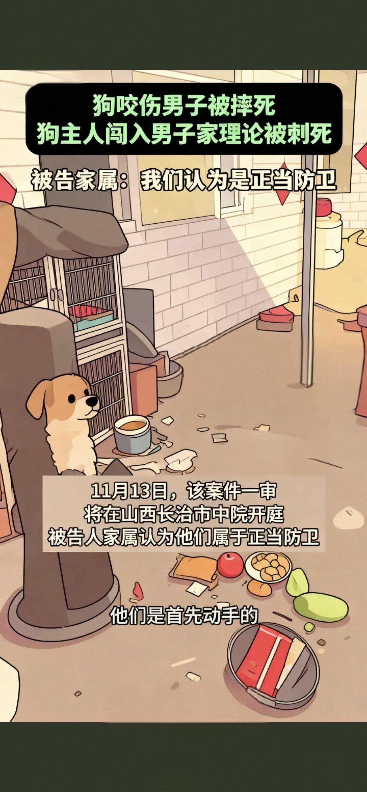 11月13日|山西长治山西长治