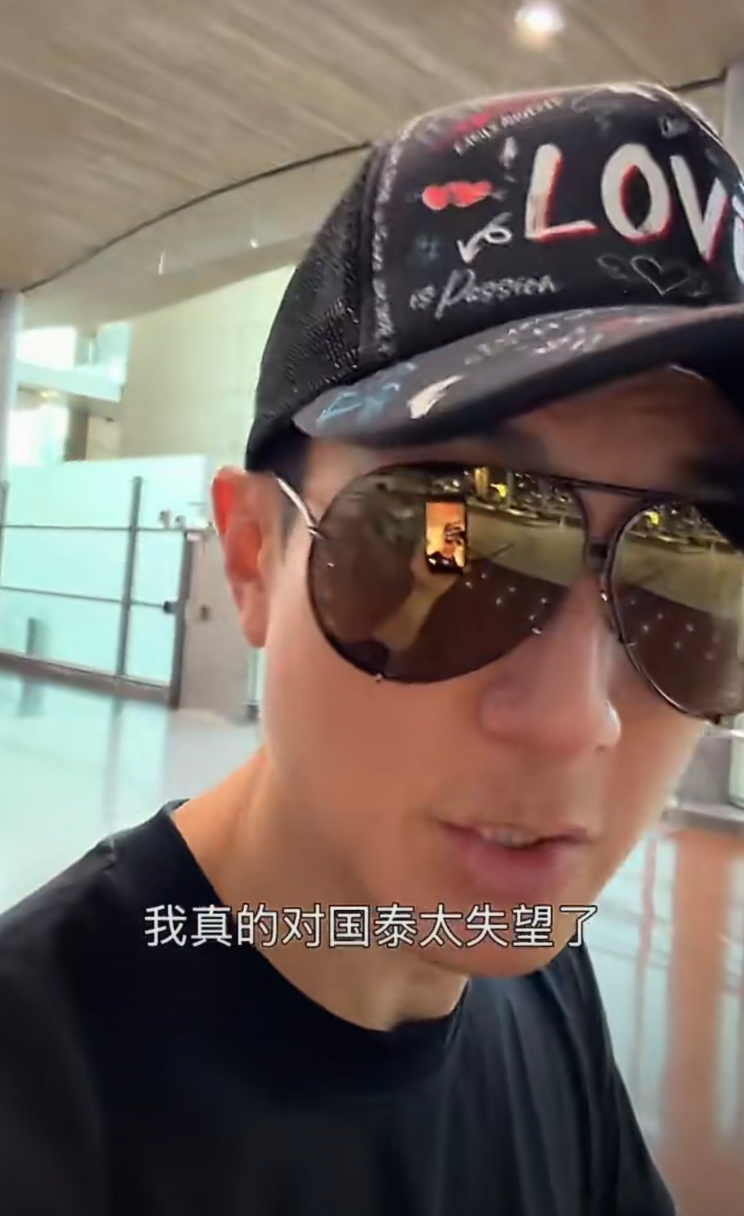 吴尊发文控诉国泰航空吴尊行李丢失，等三天没有结果。。。一个国泰，一个马航咱不坐，
