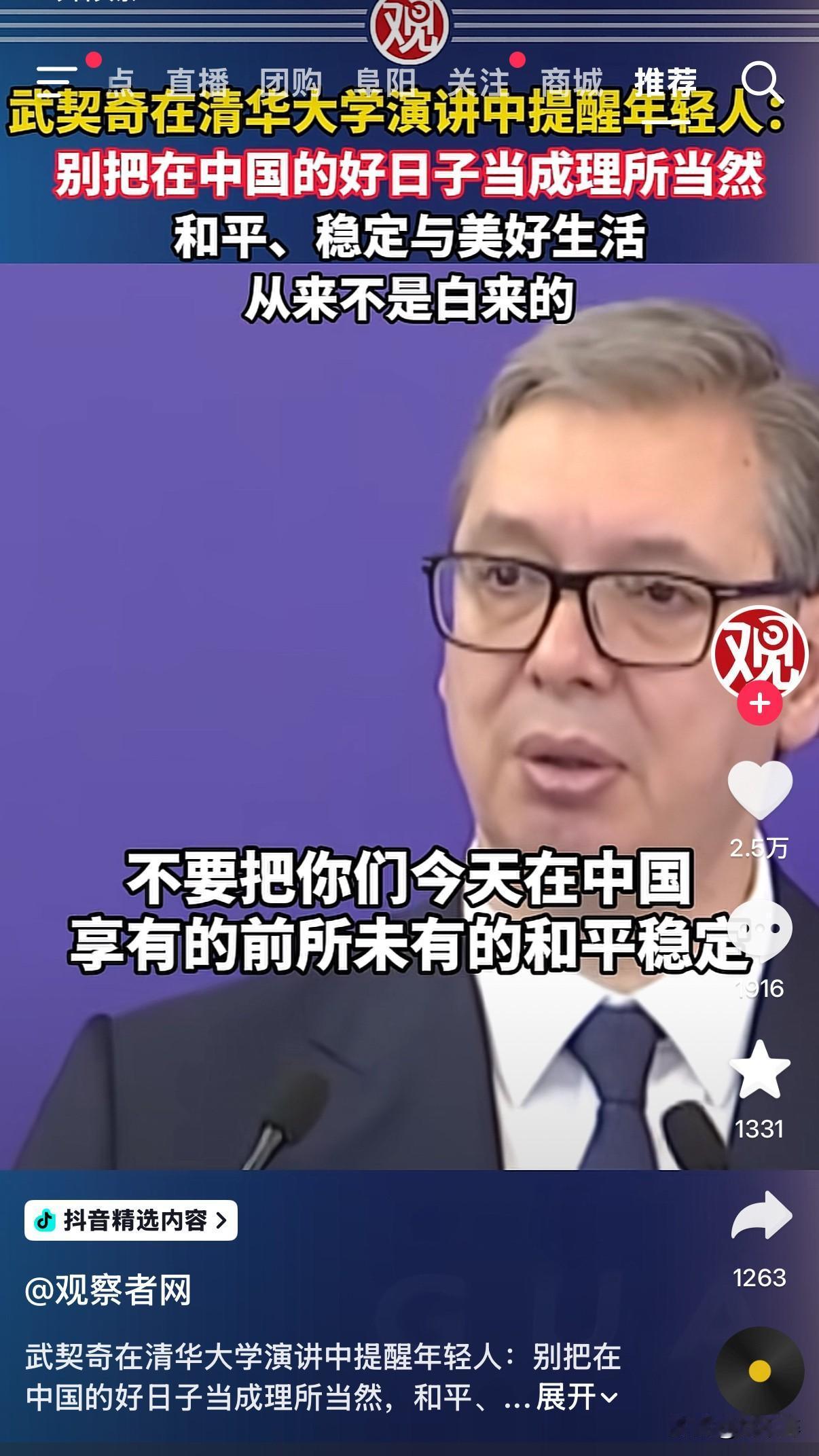 一个外国人，比国内的公知活得还明白！