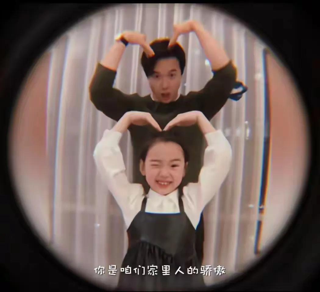 虽然小酒窝是跟着妈妈董璇一起生活，但是她还是很黏爸爸高云翔的。

董璇妈妈说每次