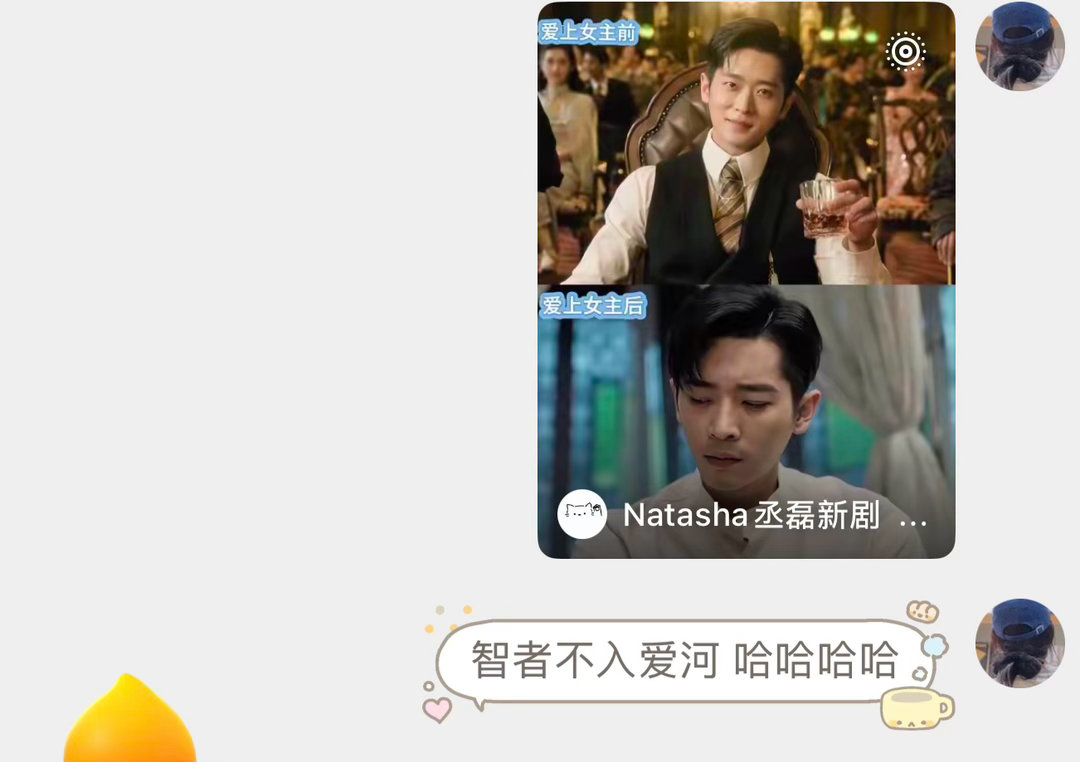 笑疯啦 哈哈哈哈哈 ​​​