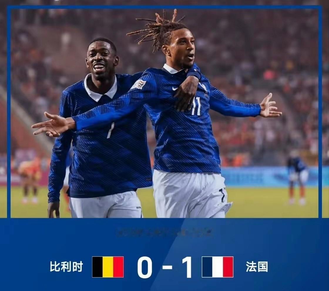 法国球迷俱乐部 奥利塞88分钟一条龙绝杀！无姆巴佩法国1‑0绝杀比利时，齐达内疯