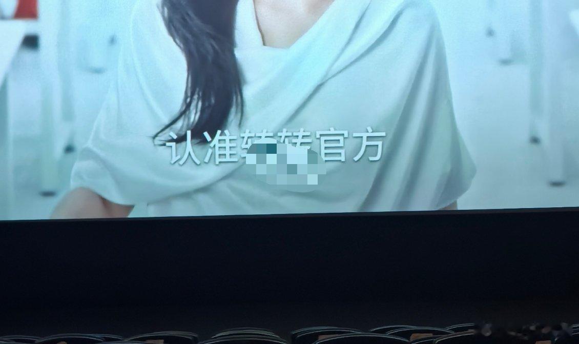 一进电影院就看到了今年春晚最大输家