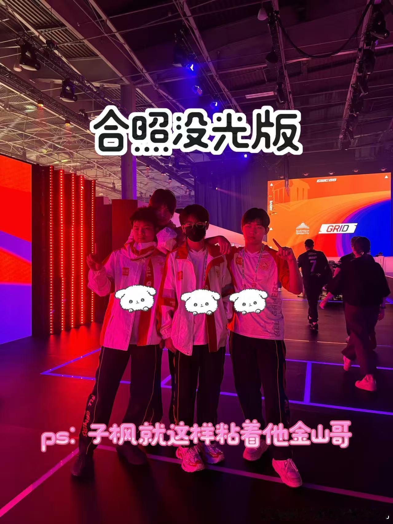 和平精英世俱杯小组赛巴黎赛场战火燃起，全球豪强齐聚小组赛，PEL三支战队直面各路