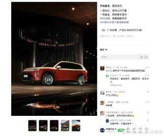 华境S公布了个新配色

双拼设计+大饼轮毂，是不是有柳州GLS内味了