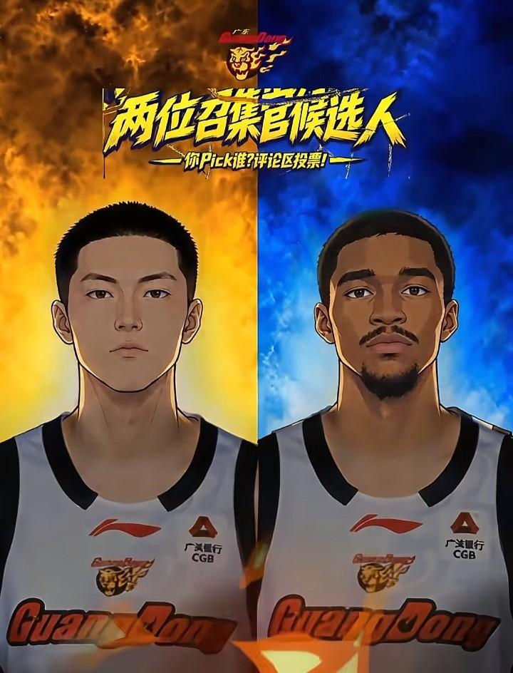 广东宏远拖沓的引援作风何时休？
        截止到今日为止，CBA20支俱乐