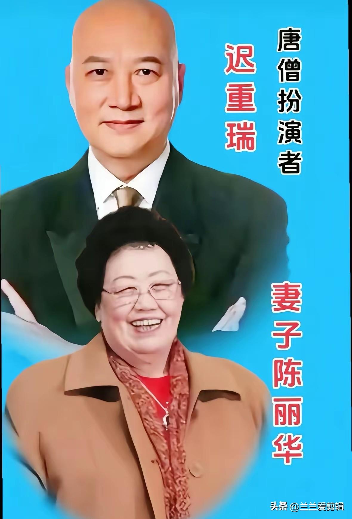 86版《西游记》是几代人的经典回忆，剧中角色深入人心，演员们戏外的家庭生活却大多
