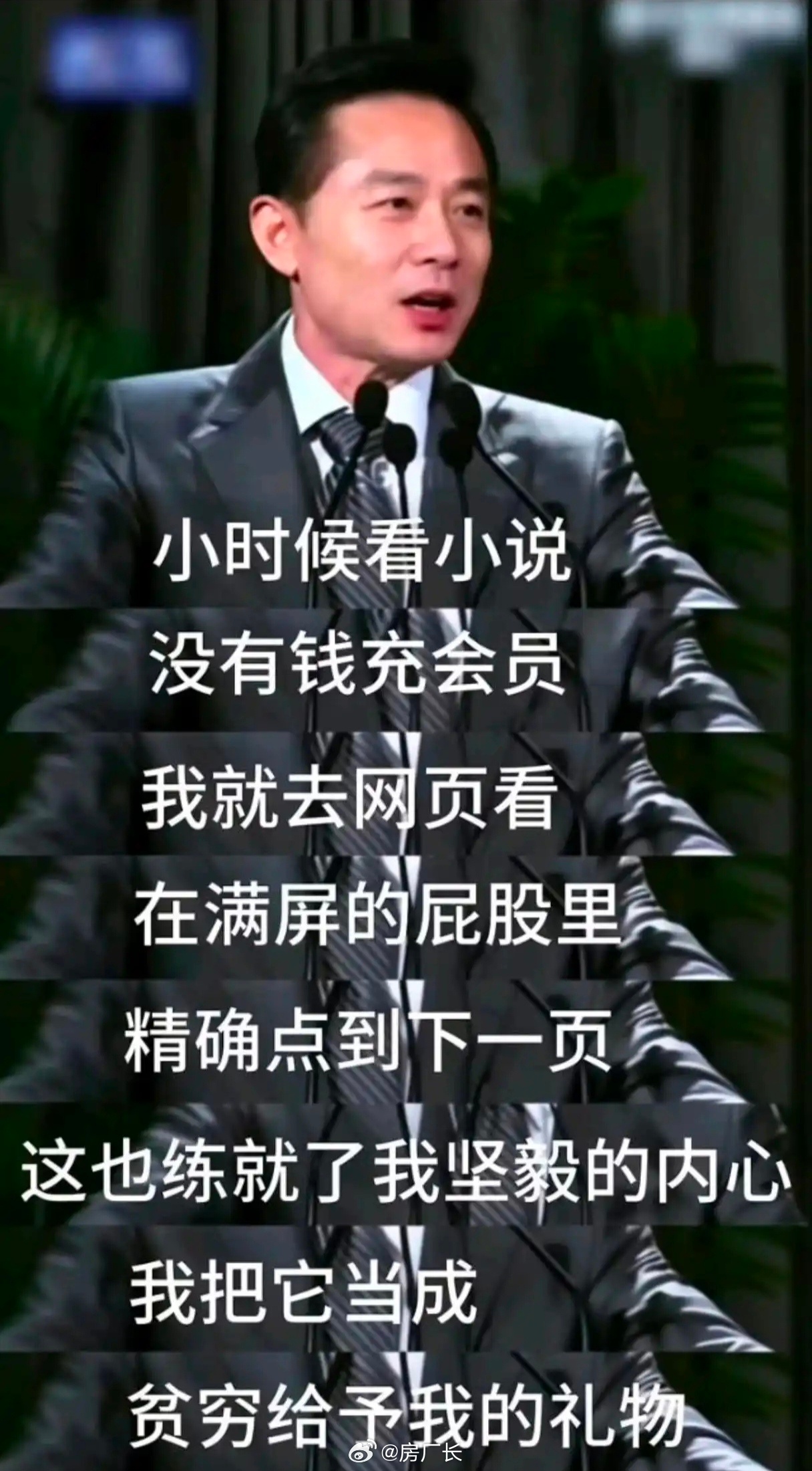 看过盗版小说网站的都有这个技能，精准点击下一页 