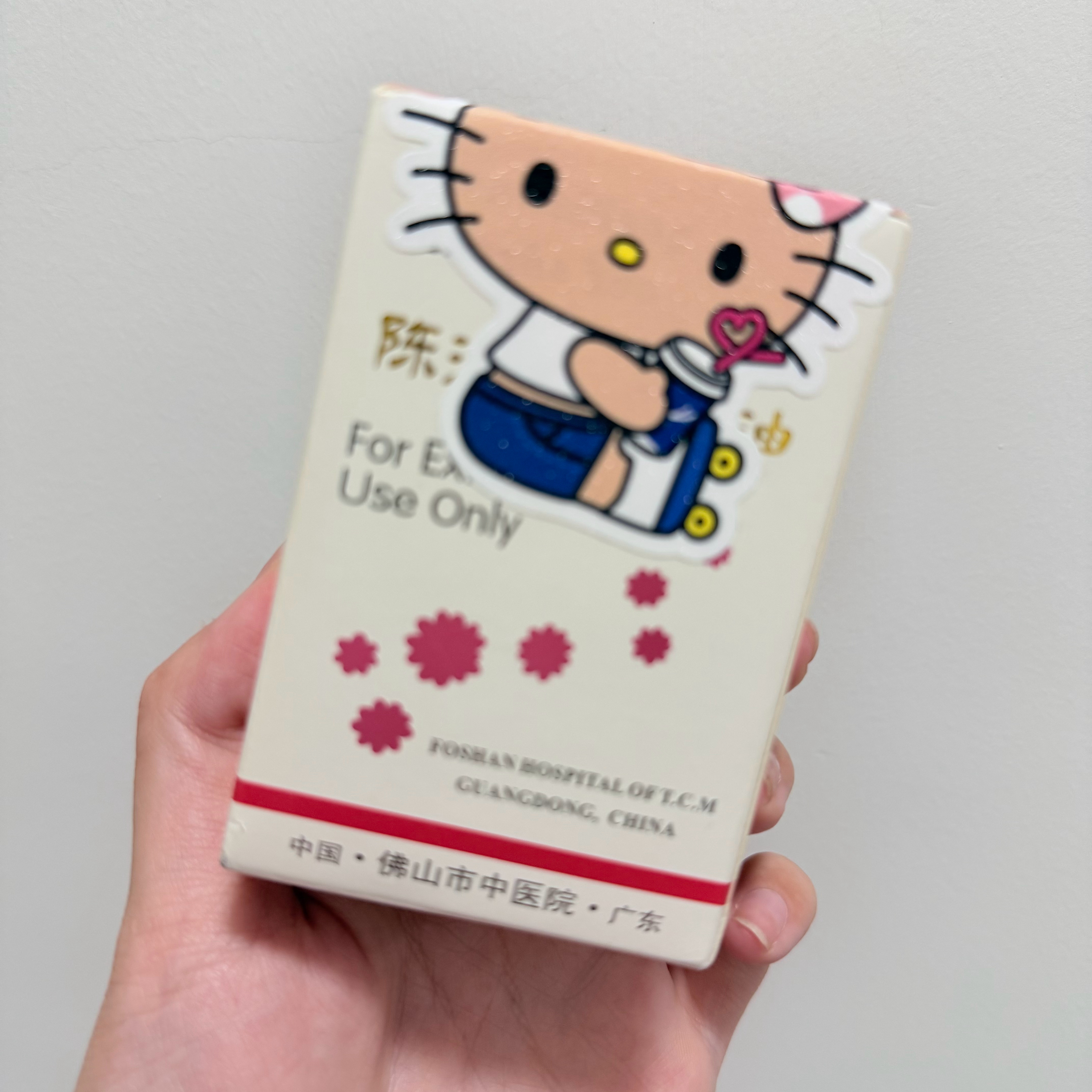 所有人开始补妆~来自给我寄的止痛神药还有震撼美味的周边