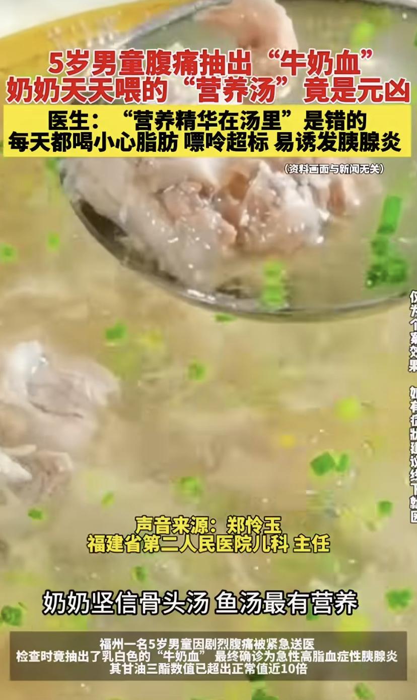 5岁娃肚子疼，抽血吓坏全家血抽出来竟是乳白色的，跟牛奶一样!医生一查，甘油三酯超