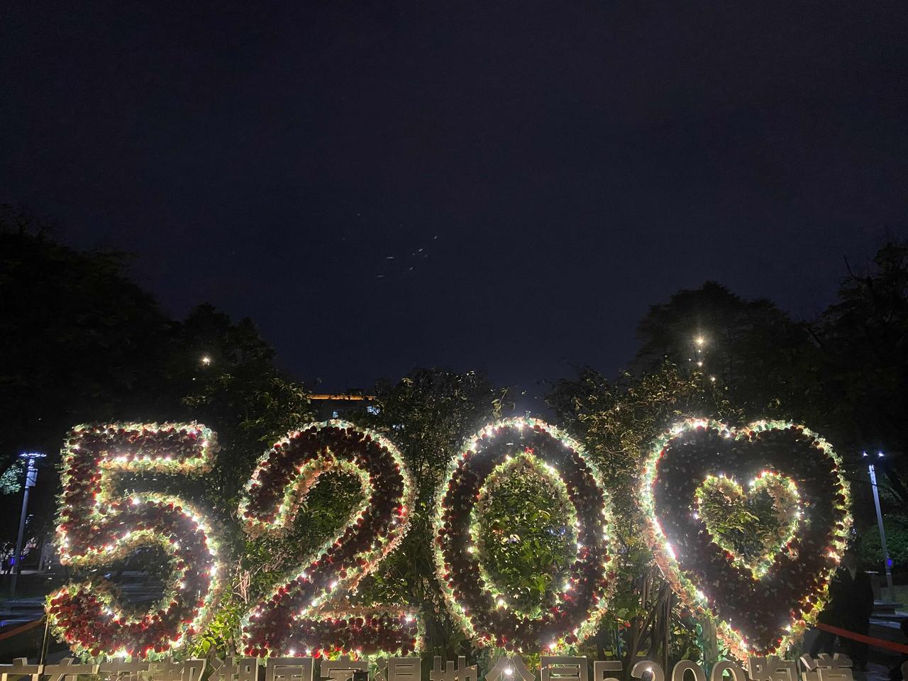 谁懂啊！花都湖的夜景真的好绝✨
下班/周末不想跑远，来花都湖走一圈直接被治愈了！