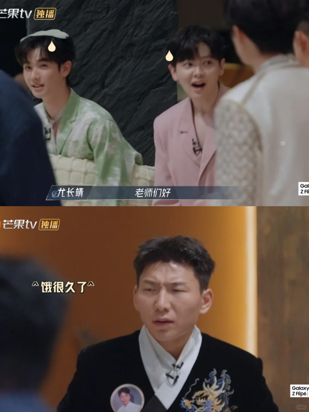 尤长靖：大家都是好人哈哈，转头阿如那