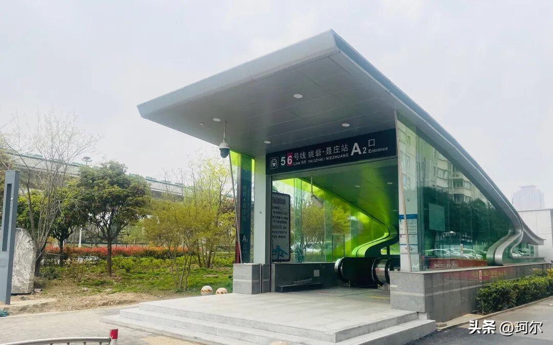 郑州地铁5号线、6号线交汇站再增加出入口！
获悉，郑州地铁姚砦聂庄站A2出入口将