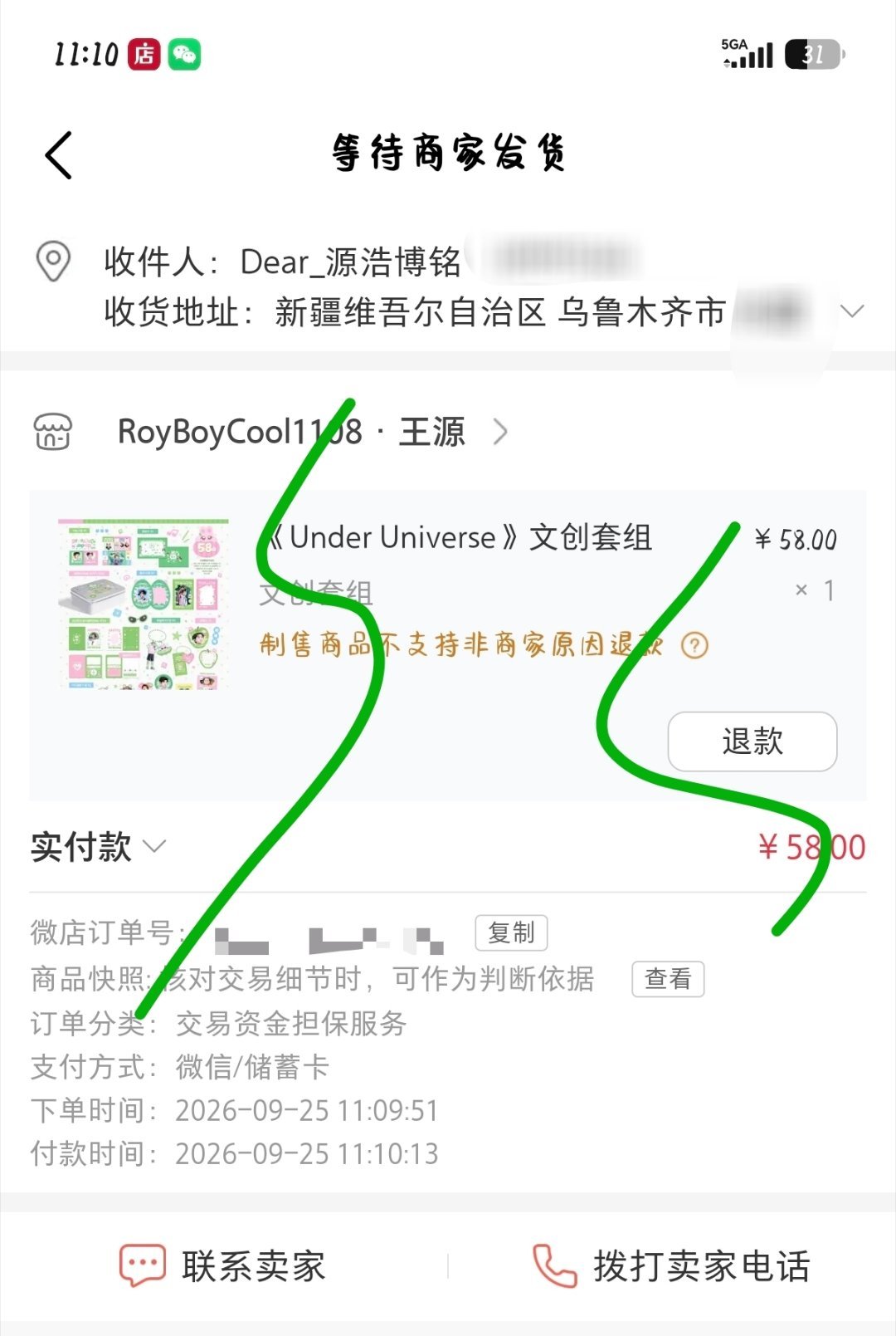 王源[超话]王源宇宙超级无敌大大狂欢巡演共绘王源的狂欢轨迹拿下 ​​​