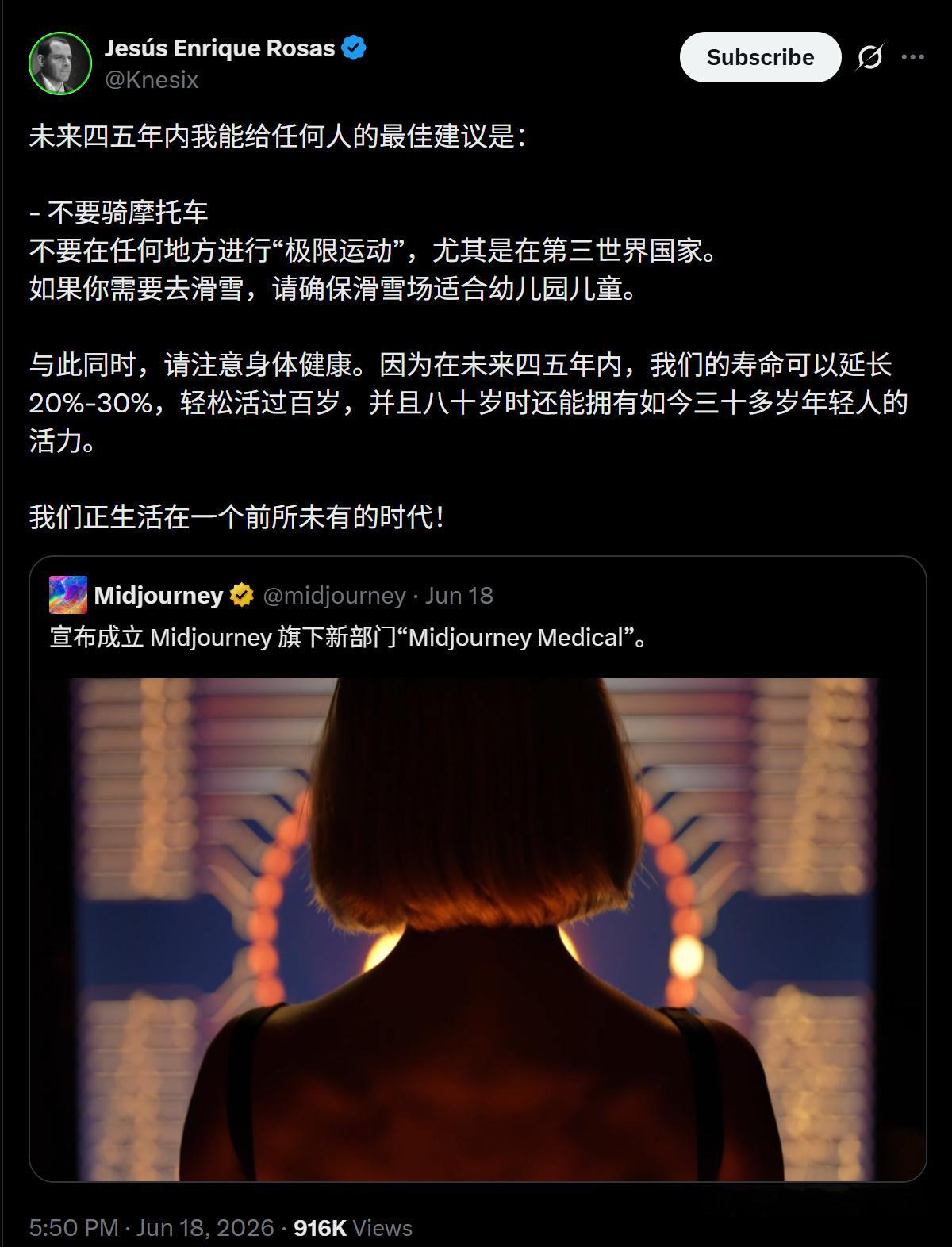 AI画图巨头Midjourney在大模型作画出来后，被降维打击，结果人家换了更大