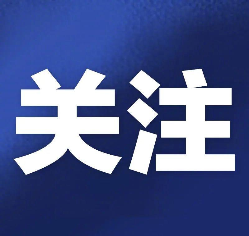 外交部发言人林剑24日在例行记者会上答问时说，3月24日上午，一名自称为日本自卫