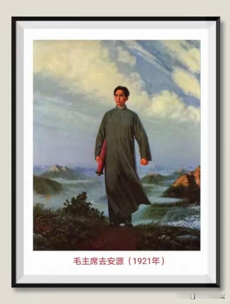 《毛主席去安源》是刘春华1967年创作的油画。描绘1921年秋毛泽东赴江西安源，