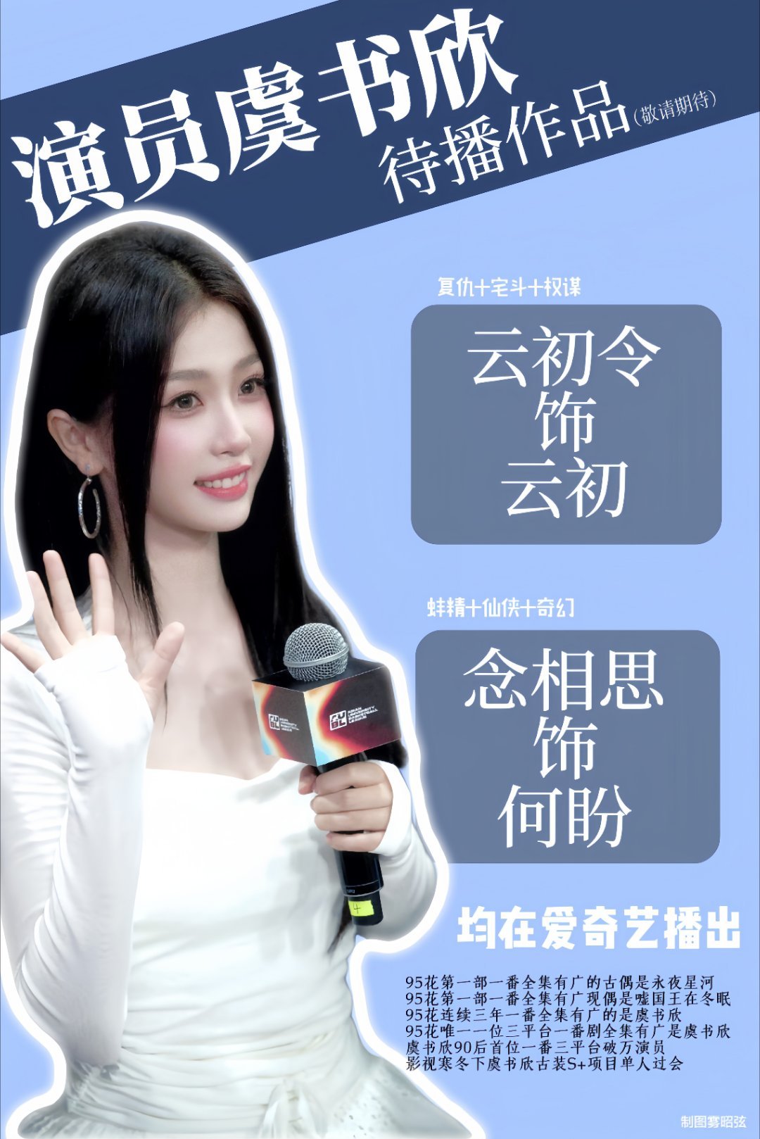 待播作品^💧💙 