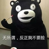 亦明热谈历史