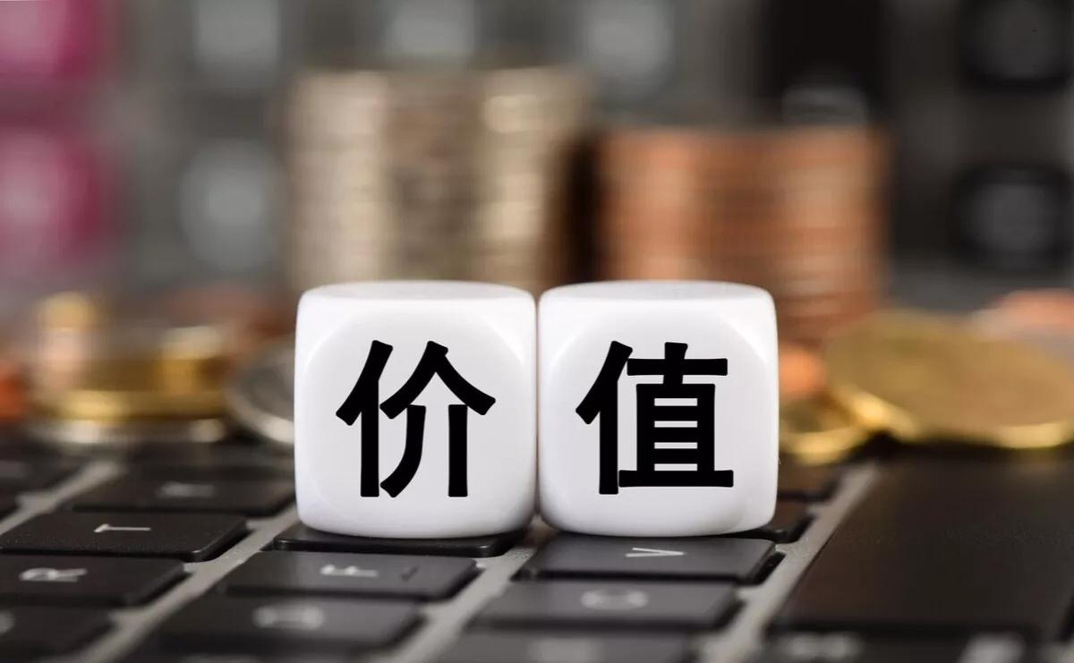 职场的三个底层认知！

01你的职位高低，源自于你的价值高低

职场关系的本质，