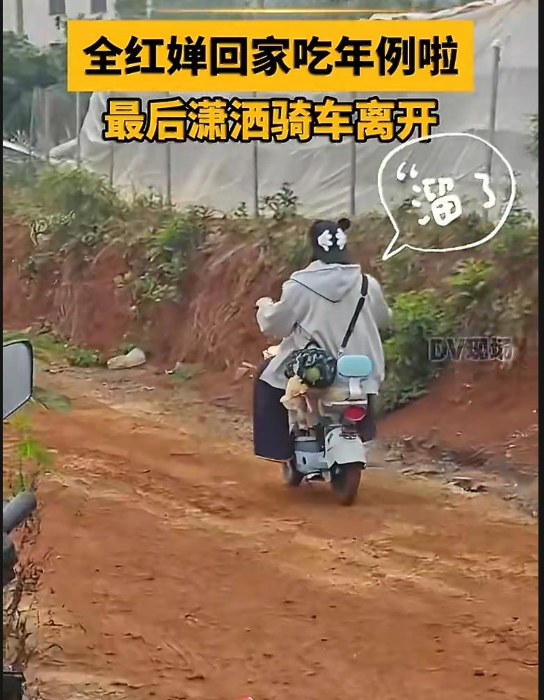 奥运冠军骑电动车？没错，这就是全红婵的“接地气日常”。

3月3日，全红婵老家湛