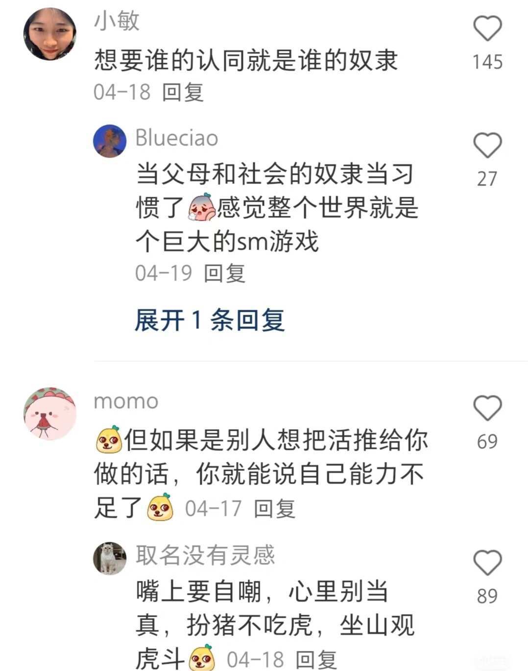 原来这就是让人爽死的高能量的感觉！ 