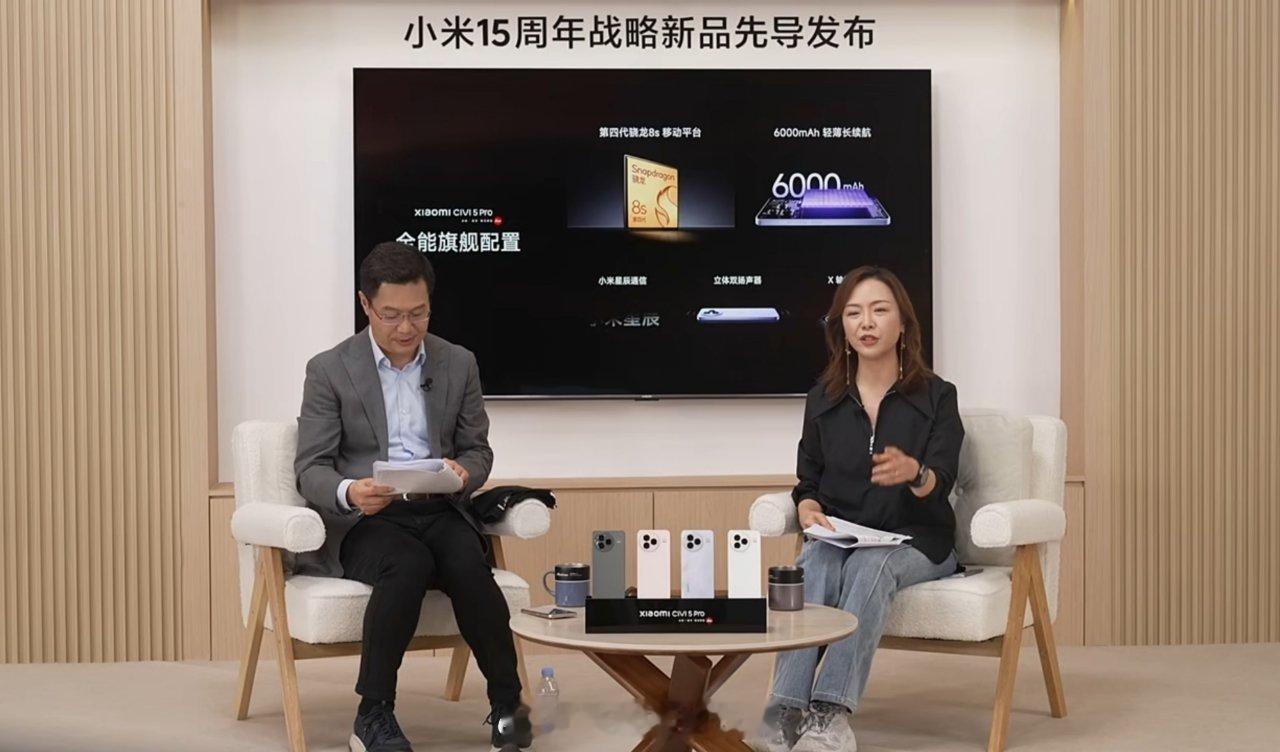 小米Civi5 Pro，内部称为小15。设计上向小米15看齐，镜头Deco很Ci