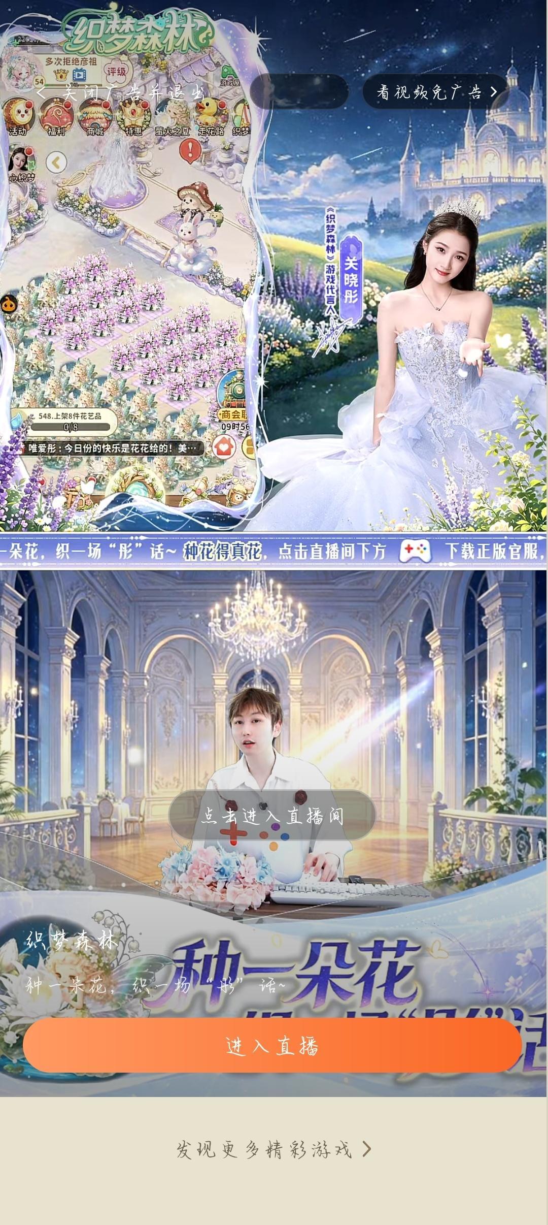 看小说看到的[色]这样的广告，如果一直有，我都不会心烦的 ​​​